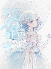 水宜方spa养生馆直播